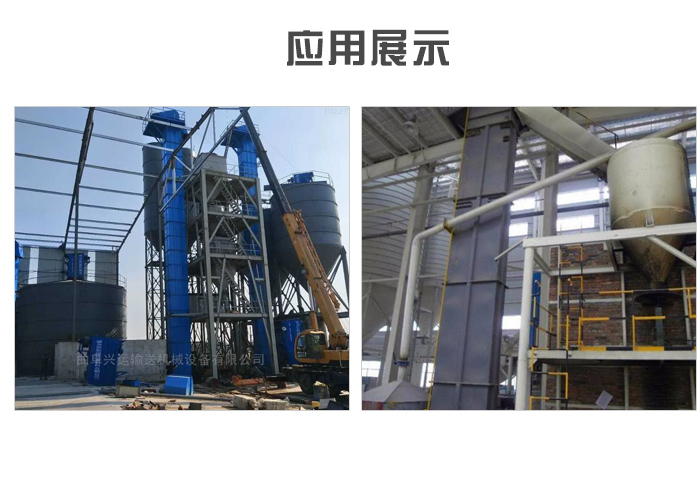 GTD斗式提升機應用