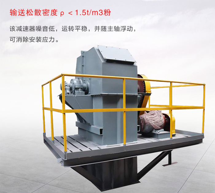 TD250型斗式提升機特點