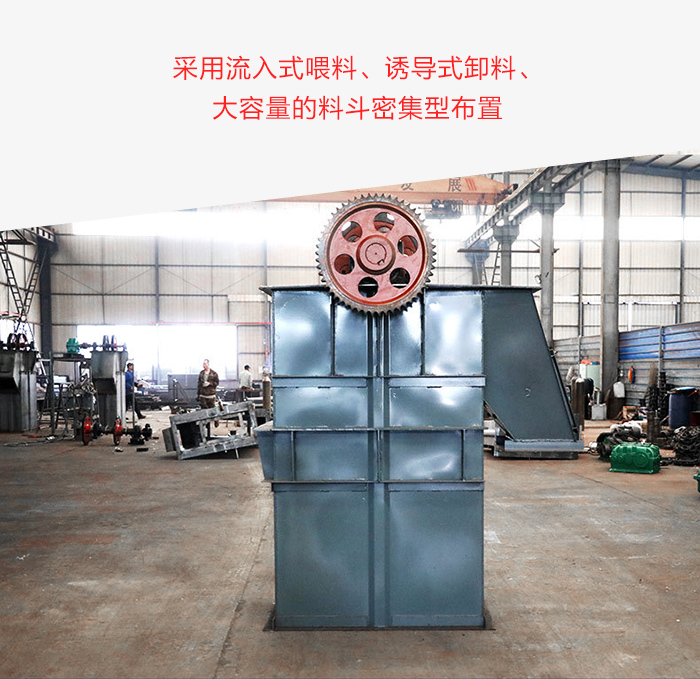 TD315型斗式提升機(jī)型號(hào)